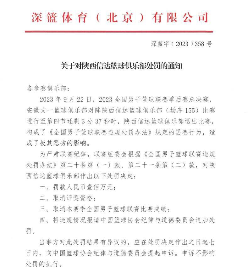 这座球场是我们所深爱的俱乐部主席圣地亚哥-伯纳乌这样有远见的人的产物，这将使我们能够继续梦想在体育、经济和社会领域成为引领者。